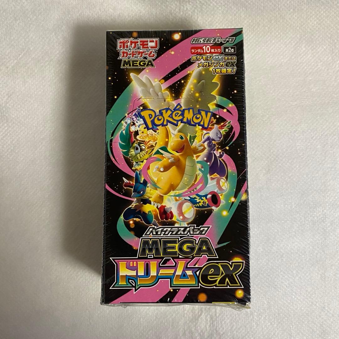 ポケモンカード MEGAドリームEX BOX 当選品