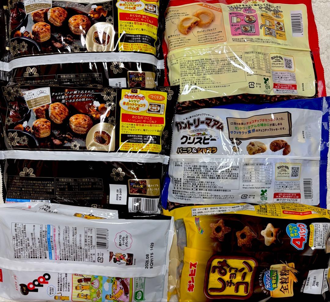 お菓子詰め合わせ まとめ売り アミューズメント