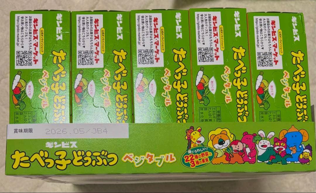 お菓子詰め合わせ まとめ売り アミューズメント