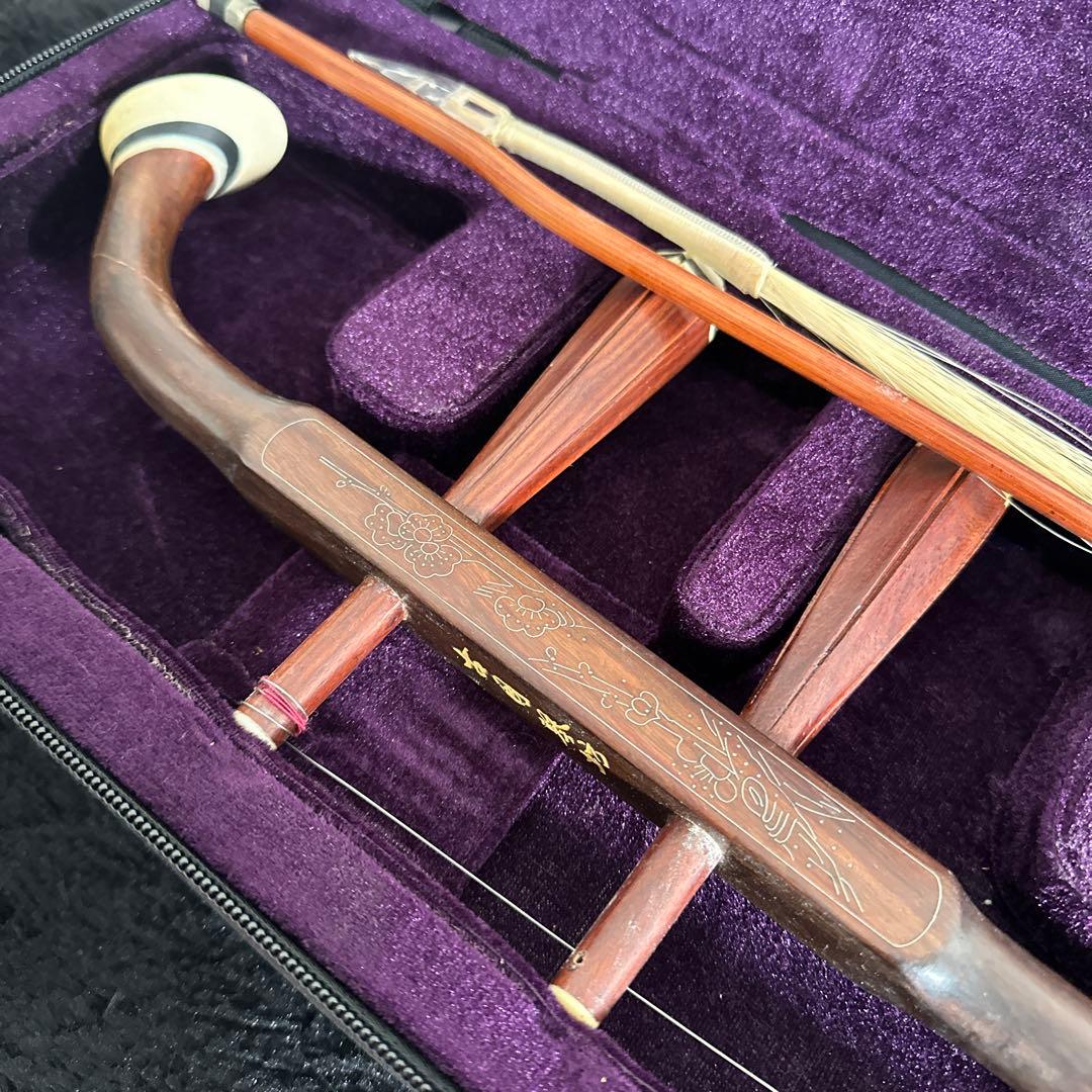 古月琴坊 二胡 ER-400 刻印 彫刻 本革 民族楽器 弦楽器 ケース付属