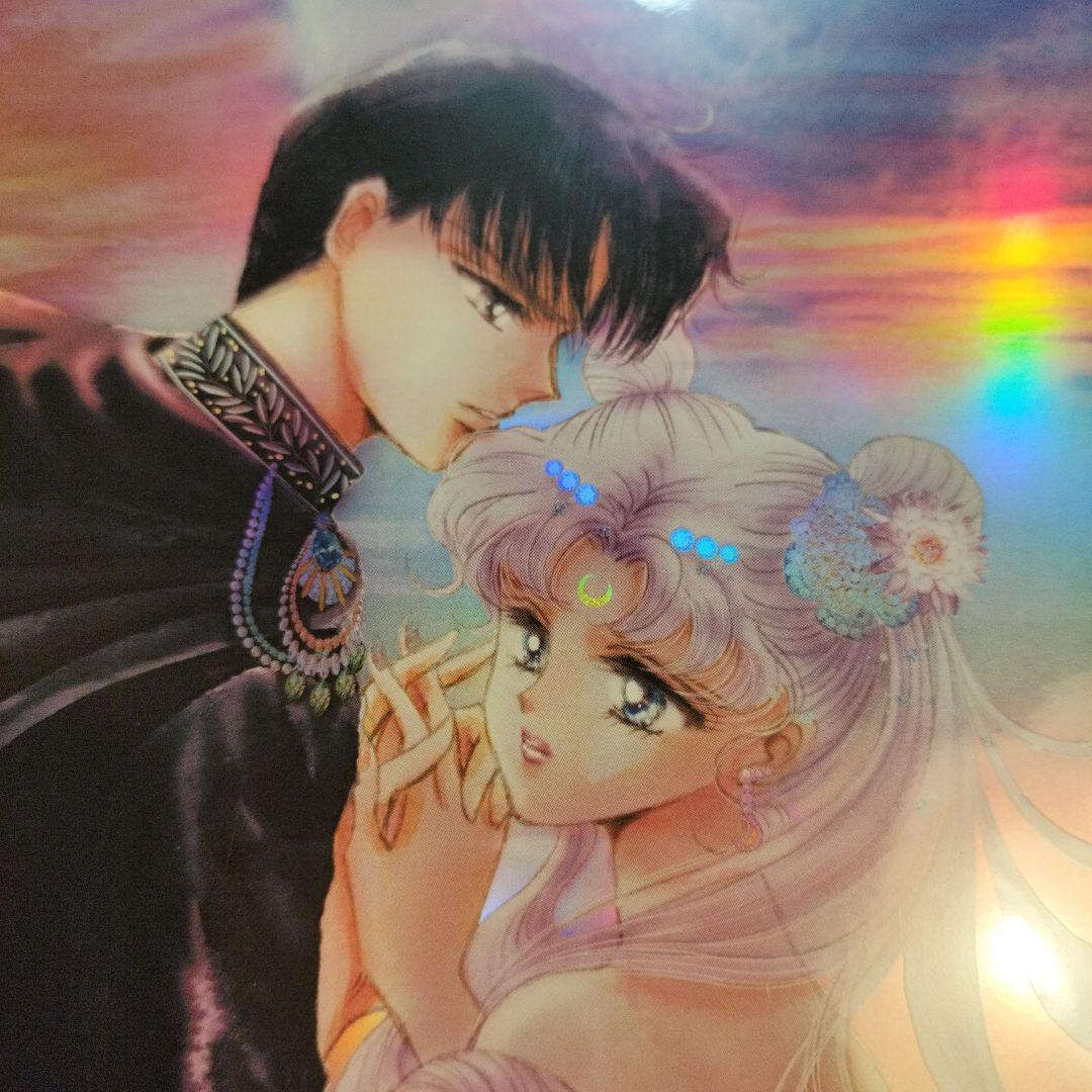 美少女戦士セーラームーン　オーロラポスター（B）　セレニティ　エンディミオン