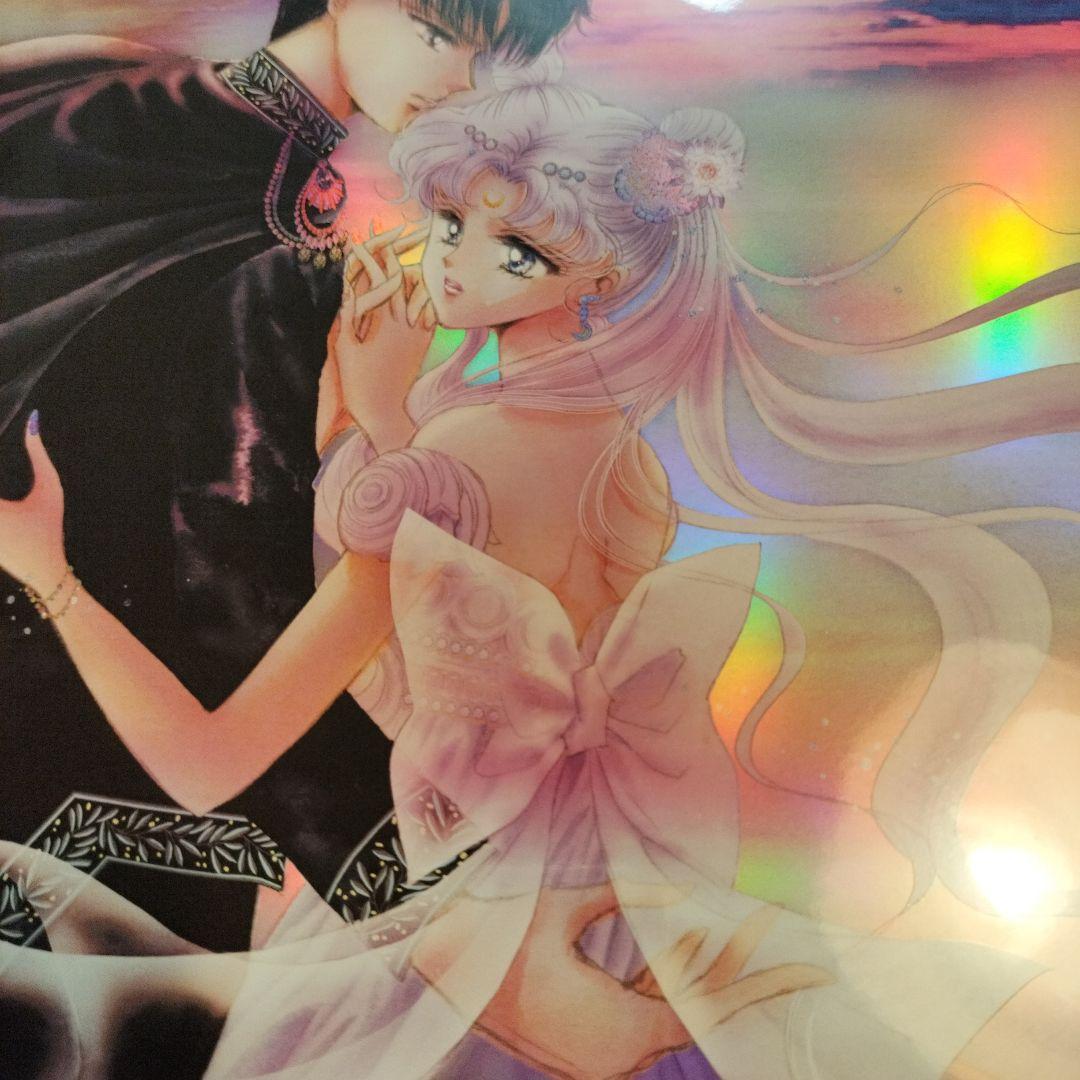 美少女戦士セーラームーン　オーロラポスター（B）　セレニティ　エンディミオン