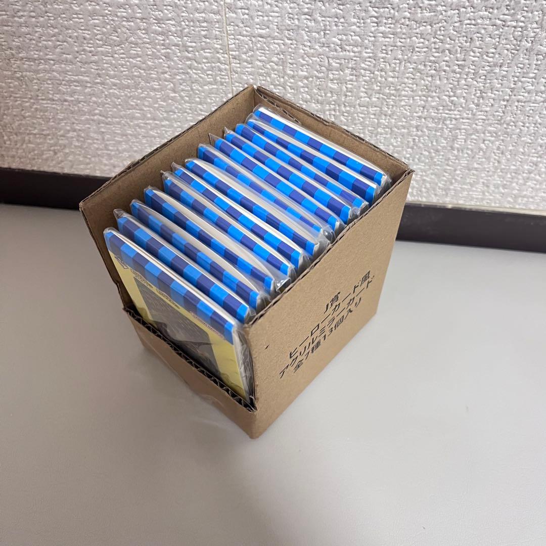 一番くじ ヒロアカ 更に向こうへ 1ロット 未開封