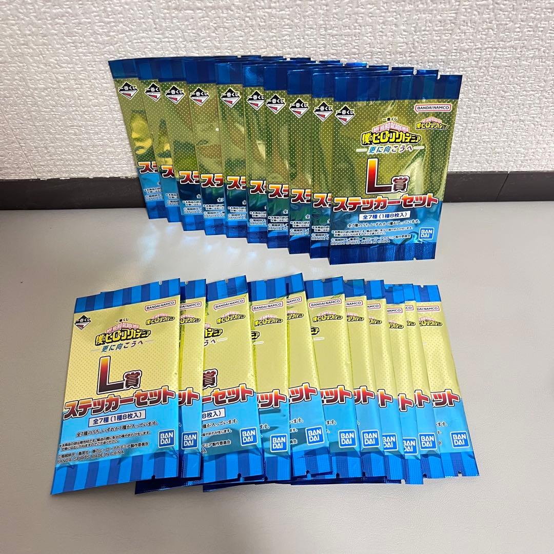 一番くじ ヒロアカ 更に向こうへ 1ロット 未開封