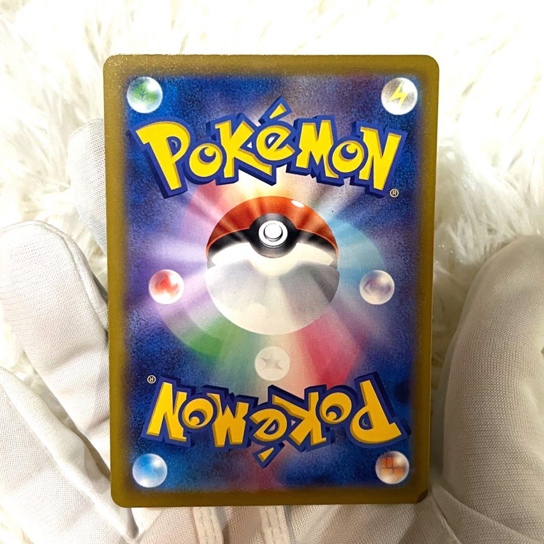 メガドリーム メガゲンガーex SAR 新品　未使用