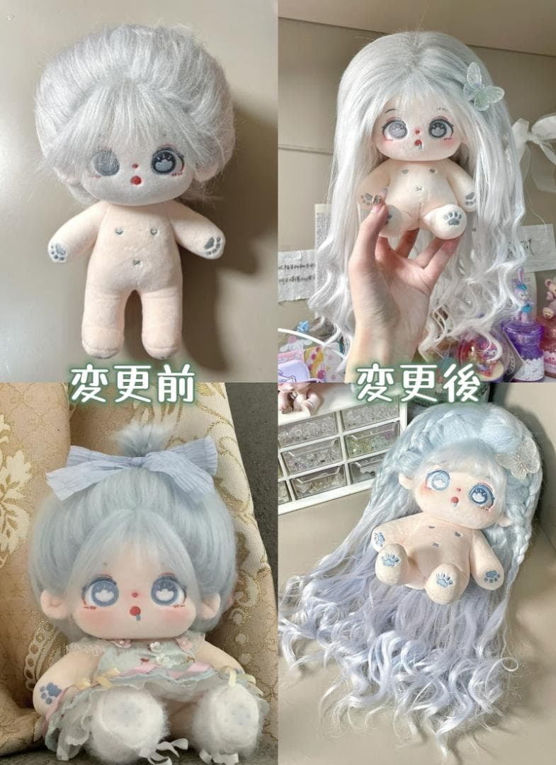 kiki中韓ぬい炸毛　着せ替えぬいぐるみ　「ヘアアレンジ」参考説明