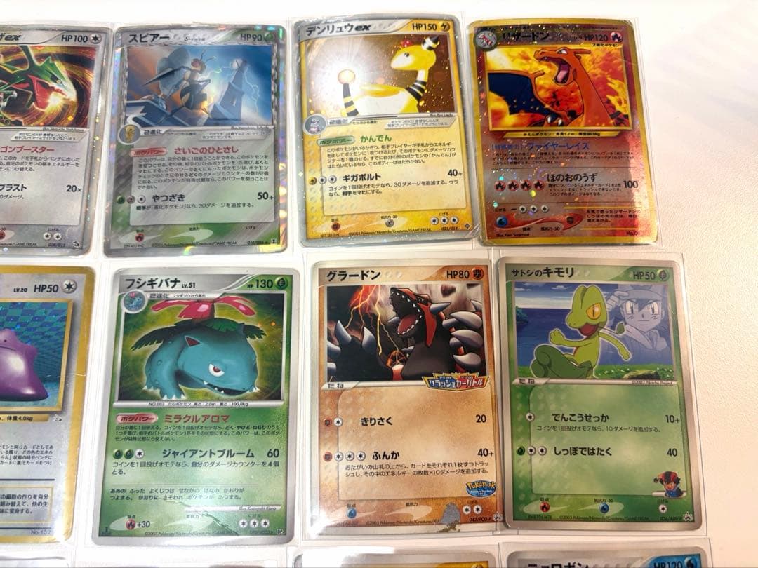 ポケモンカード15枚　ジャンク品
