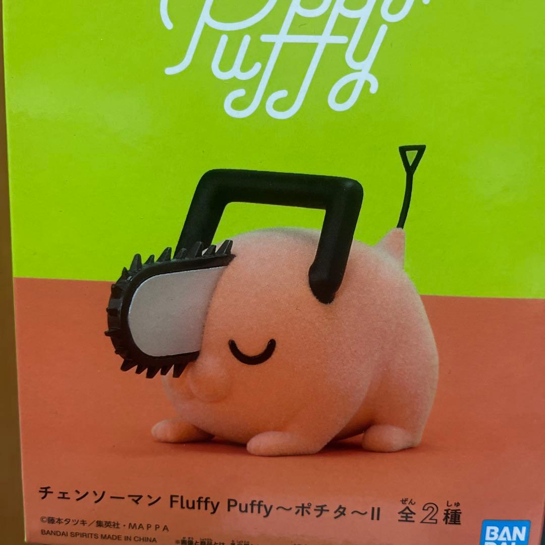 チェンソーマンフィギュアまとめ