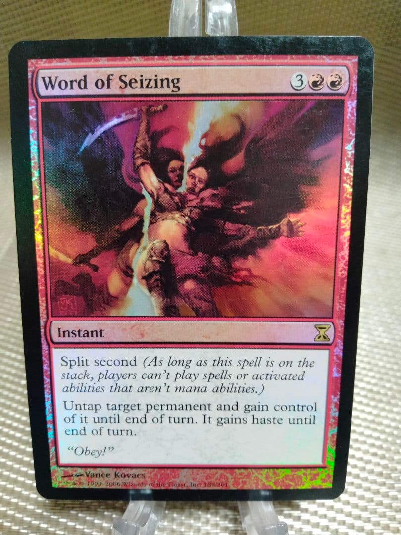 【ご確認用】時のらせん foil 捕縛の言葉 英語 1枚　MTG