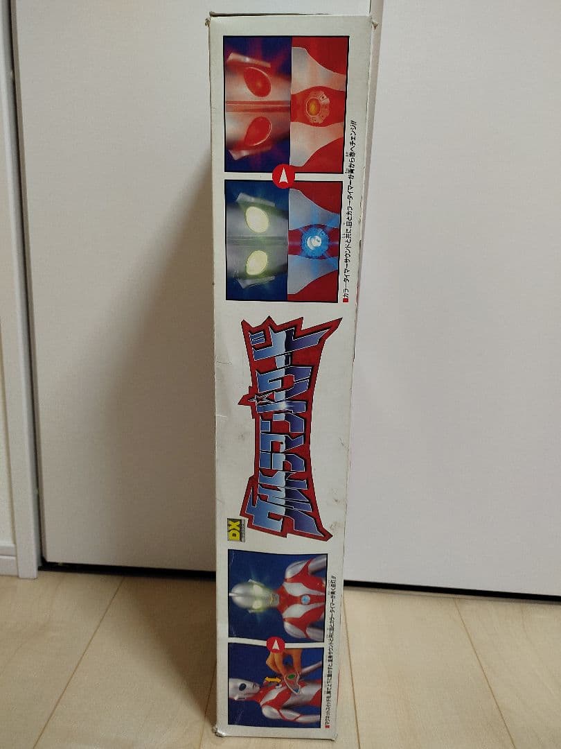 光る 鳴る ウルトラマンパワード　DX バンダイ 56cm　1993年【希少】