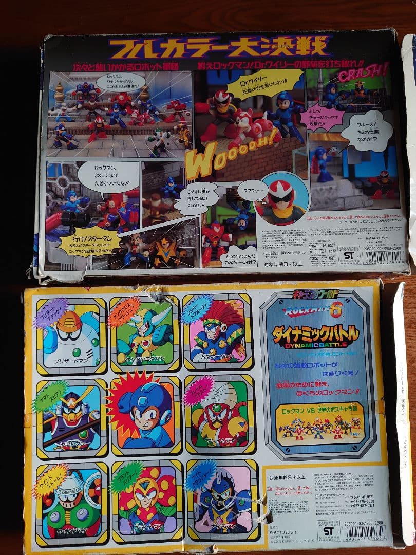 難有り】フルカラー大決戦 ロックマン5 ダイナミックバトル ロックマン6 セット