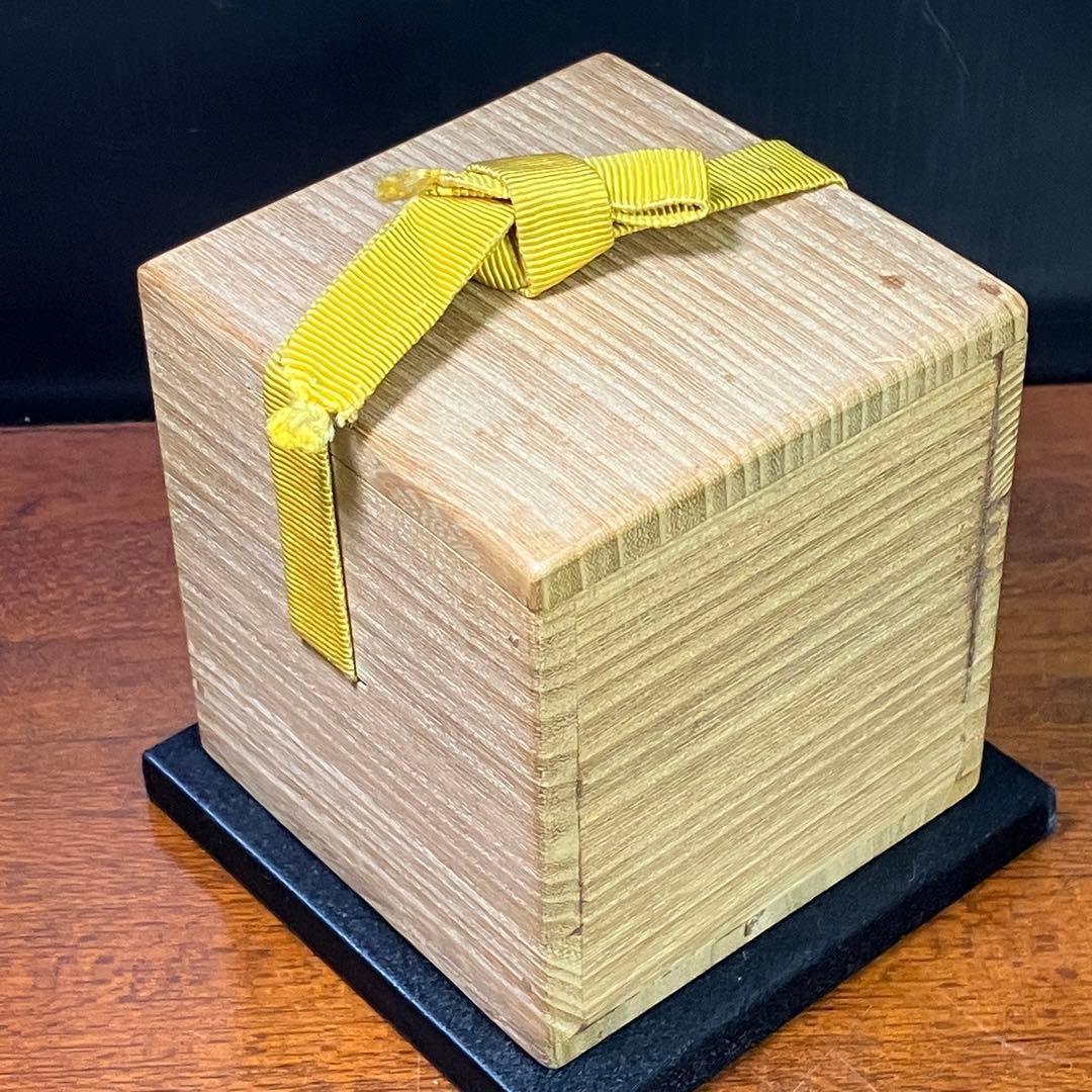 マ*イ様 久田宗也 清水祐齋 中棗 菊桐蒔繪 蒔絵 表千家 尋牛斎 T1202-