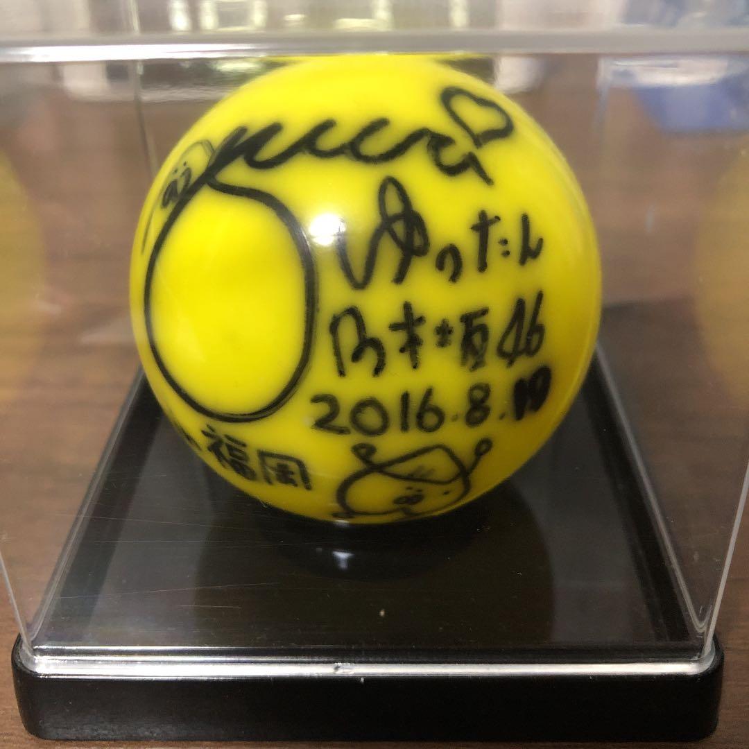 乃木坂46 斉藤優里 ゆったん サインボール