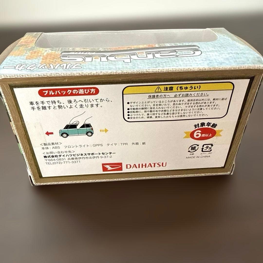 初代 旧型 ムーヴ キャンバス ダイハツ プルバックカー　シルバー ×ホワイト