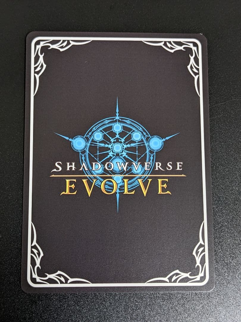 『アグネスタキオン』サイン入り SP ウマ娘 シャドバ