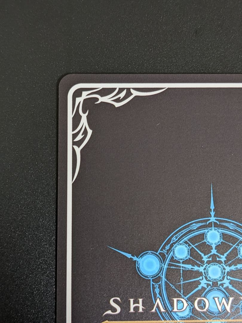 『アグネスタキオン』サイン入り SP ウマ娘 シャドバ