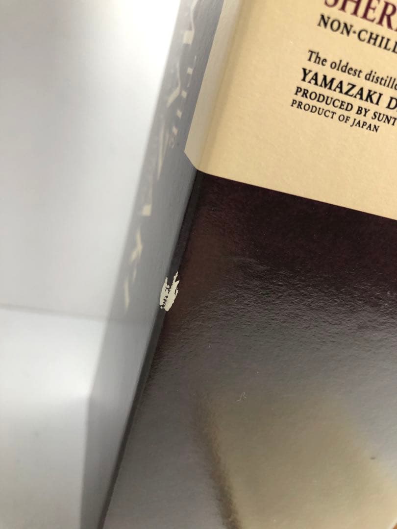 サントリー ウイスキー 山崎 シェリーカスク2010