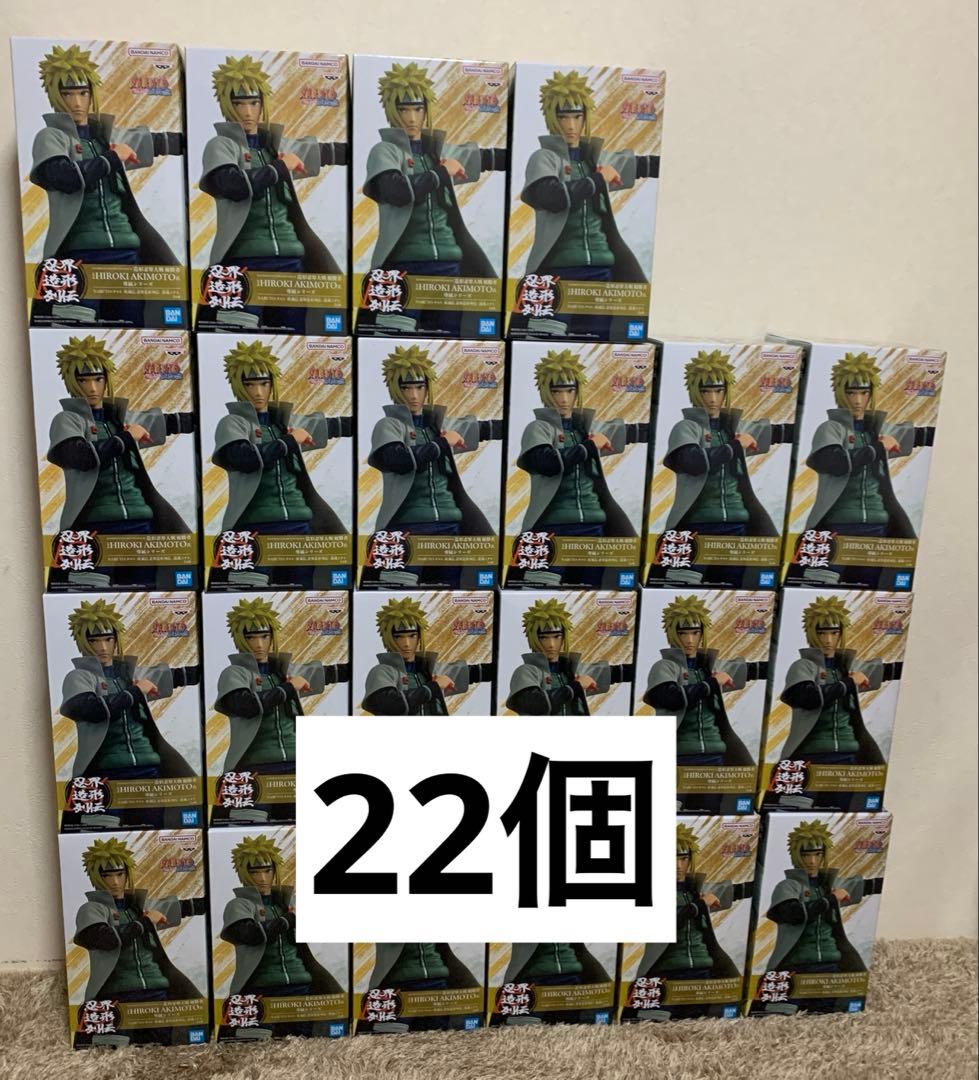 NARUTO疾風伝　忍界造形列伝　波風ミナト