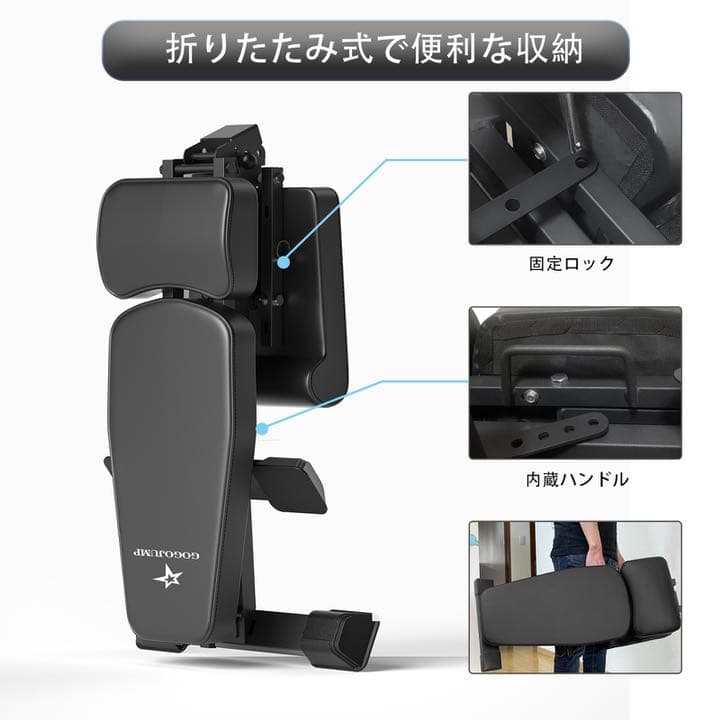 トレーニングベンチ デクラインベンチ 8段階調節 折り畳み