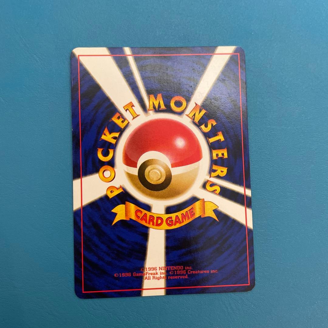 旧裏ポケモンカード わるいギャラドス ★ 第4弾拡張パック ロケット団