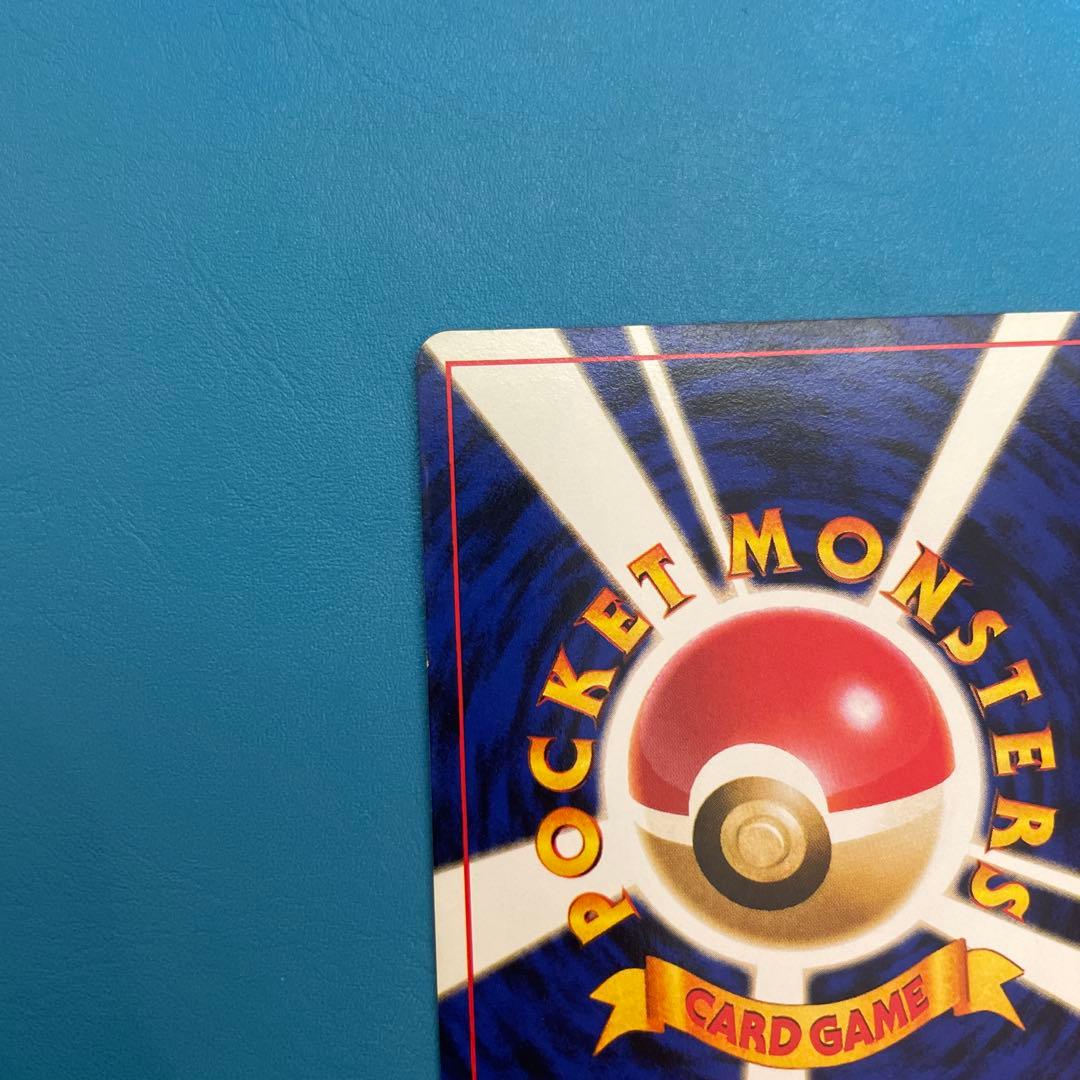 旧裏ポケモンカード わるいギャラドス ★ 第4弾拡張パック ロケット団