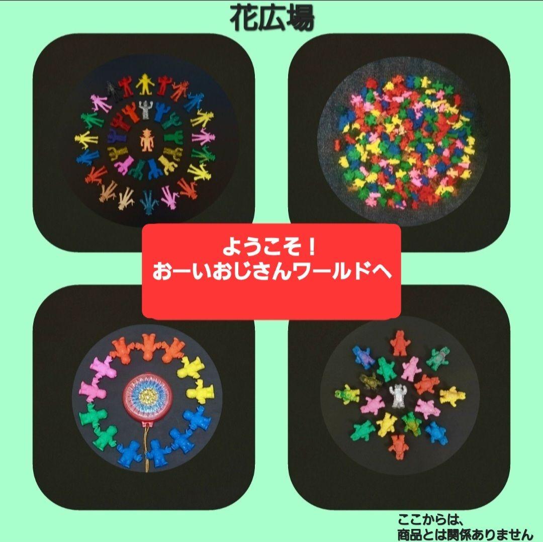 【カーリー星人】橙色　ウルトラ 怪獣 消しゴム 特撮 当時もの