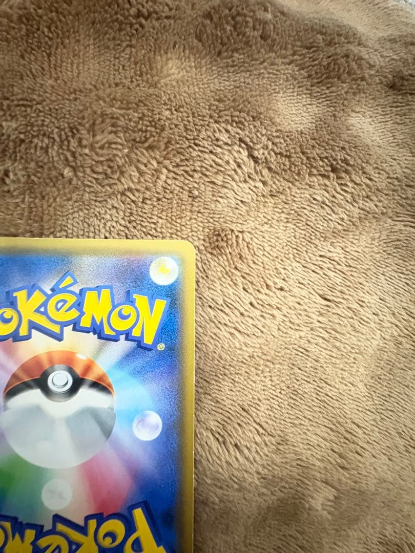 お茶会ごっこピカチュウ　プロモ