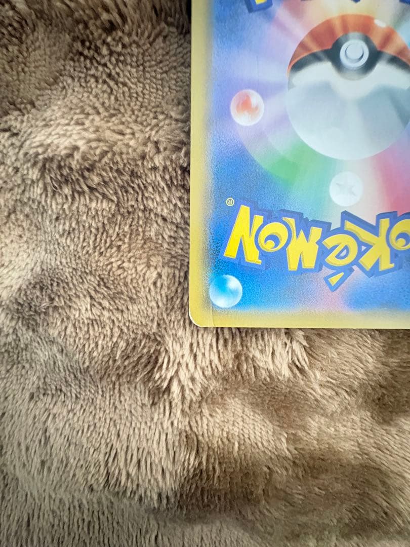 お茶会ごっこピカチュウ　プロモ