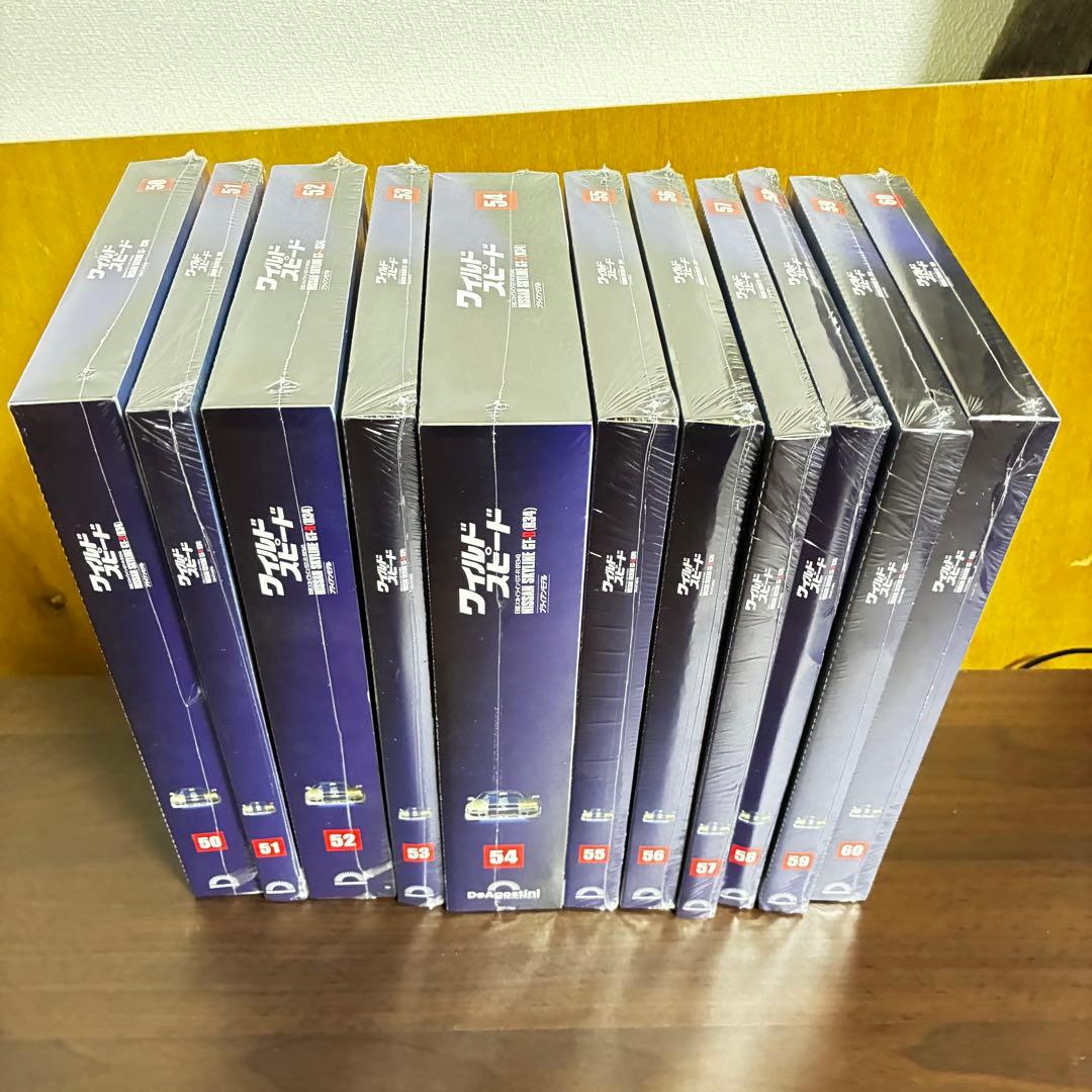 デアゴスティーニ ワイルド・スピード 日産 スカイライン GT-R (R34)②