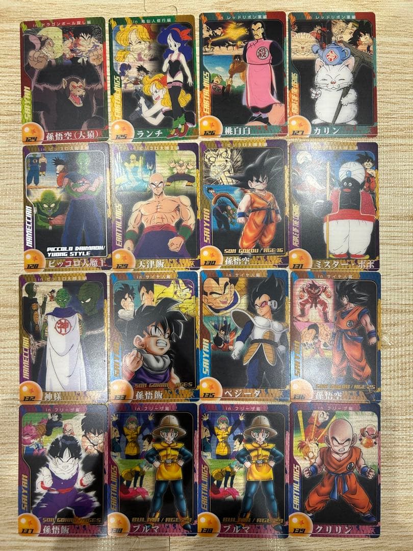 2004年発売 森永ドラゴンボール ウエハースカード 123枚