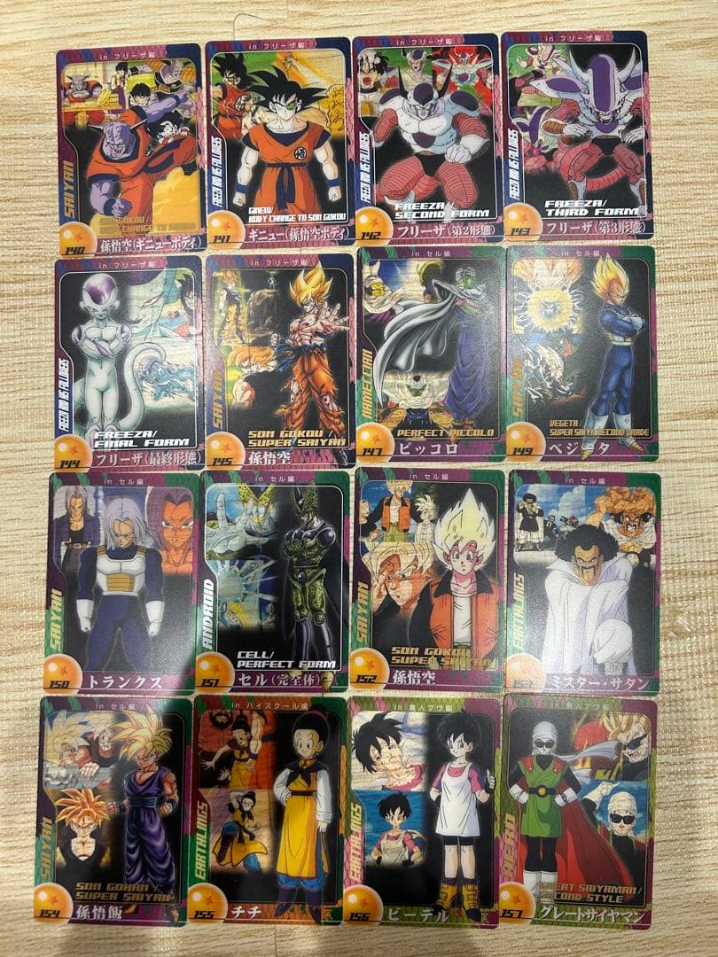 2004年発売 森永ドラゴンボール ウエハースカード 123枚