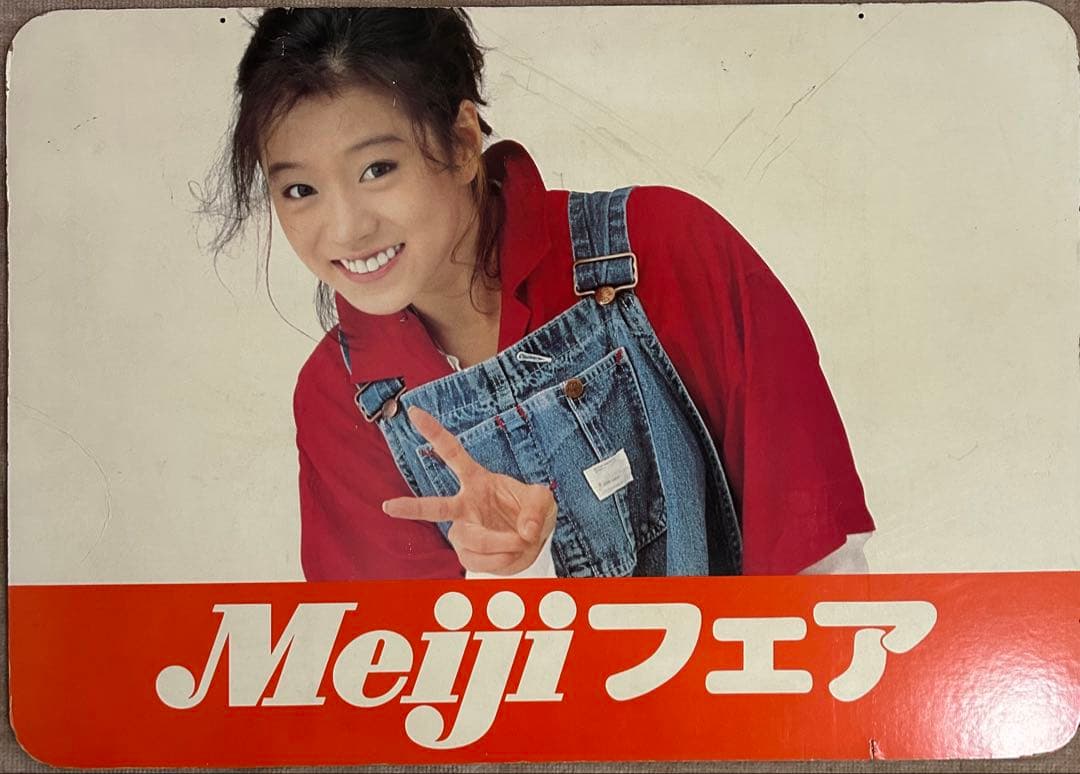 中森明菜　meijiフェア　特大店頭販促POP 非売品　明治チョコレート