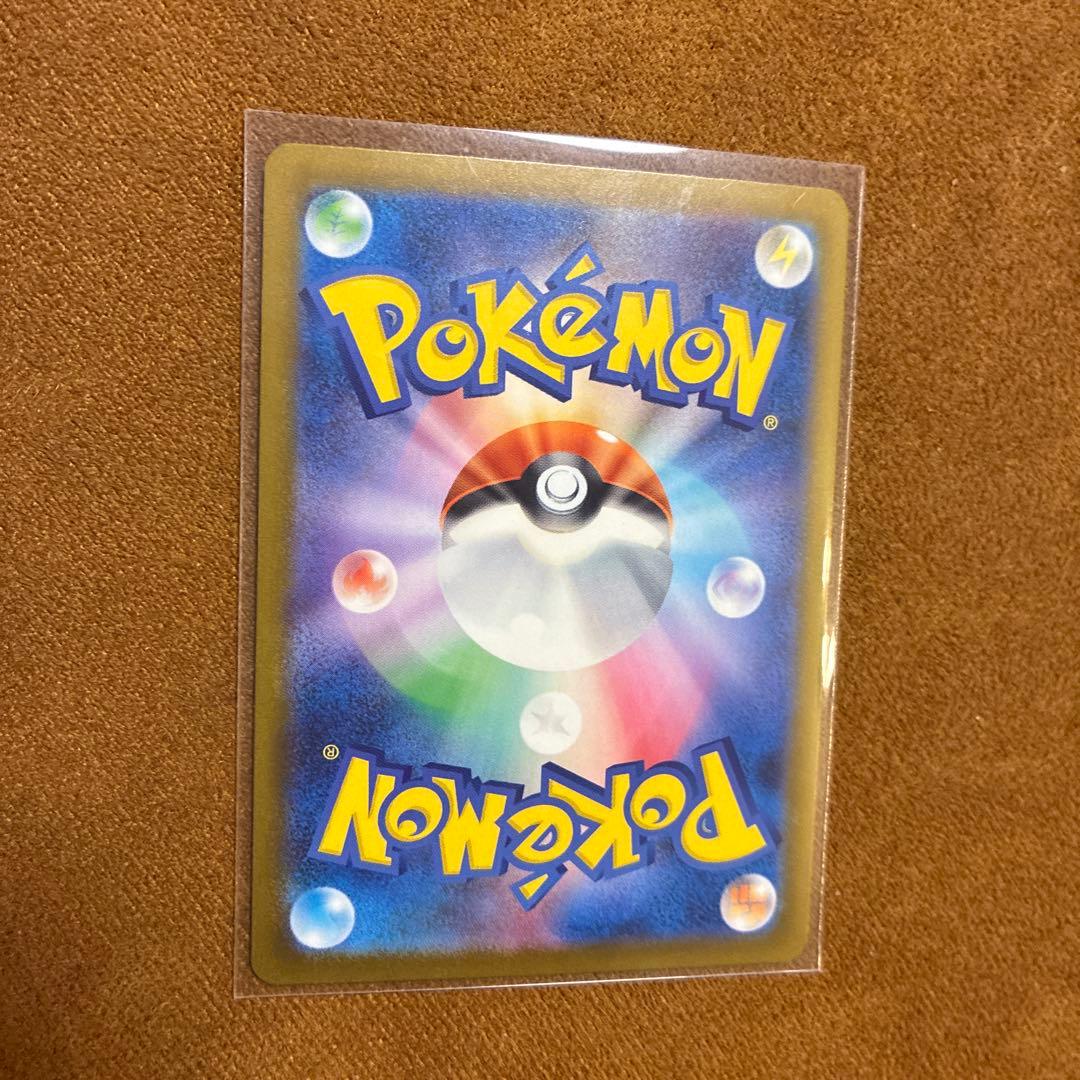 メガカイリューex SR 370HP