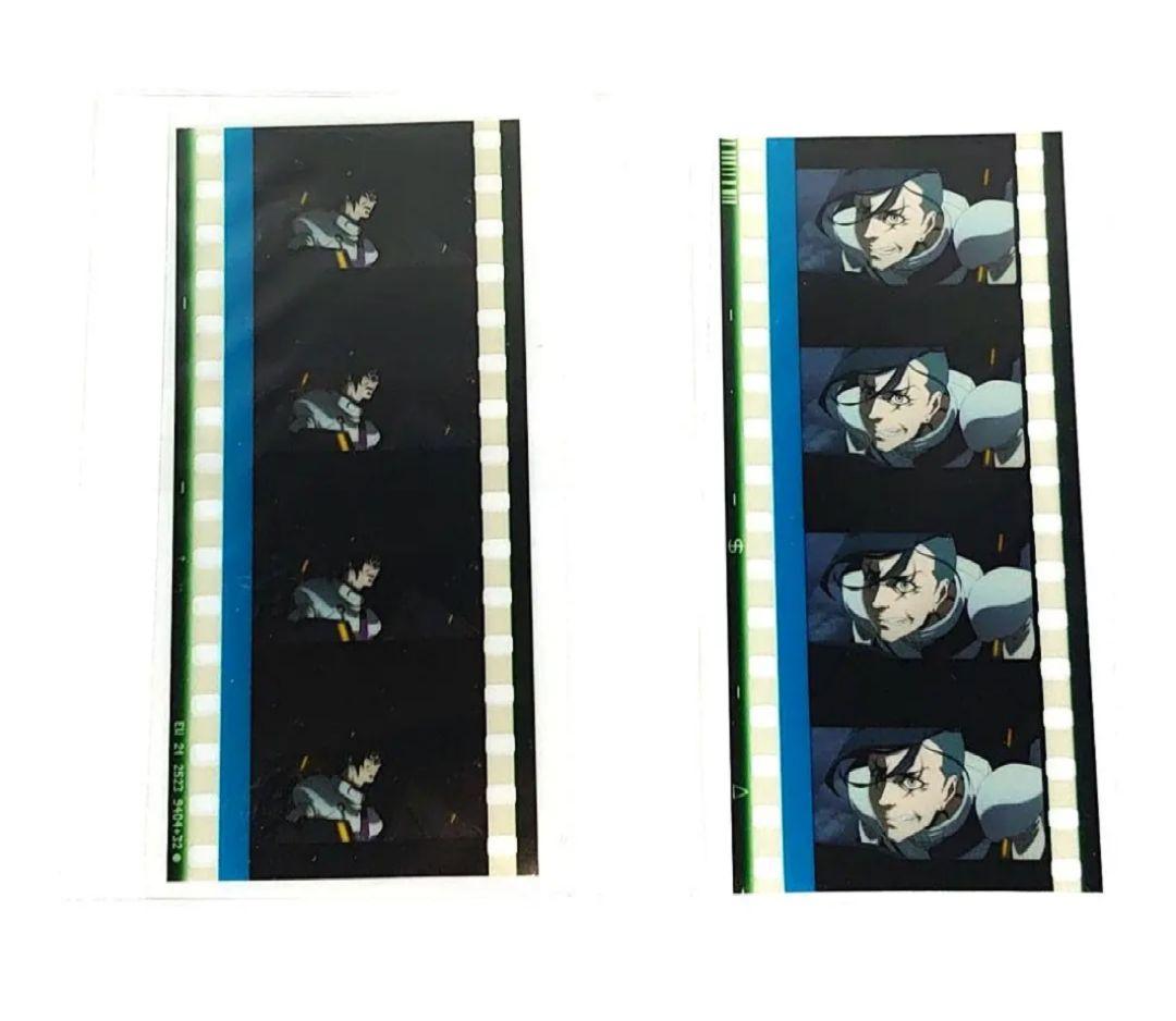 閃光のハサウェイ　入場者特典フィルム ゾルタン セット