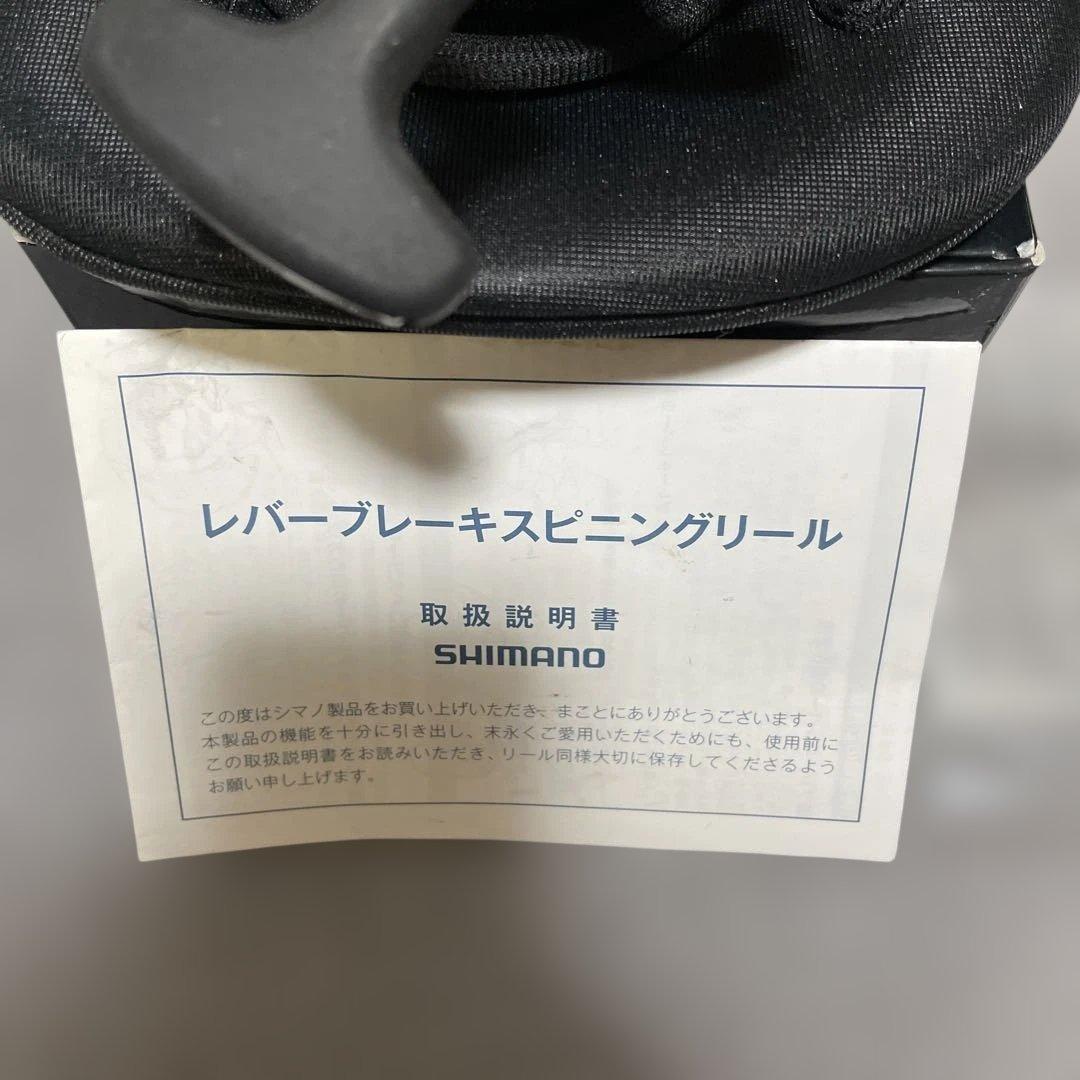 シマノBB-Xリンカイスペシャル 1700DXXG