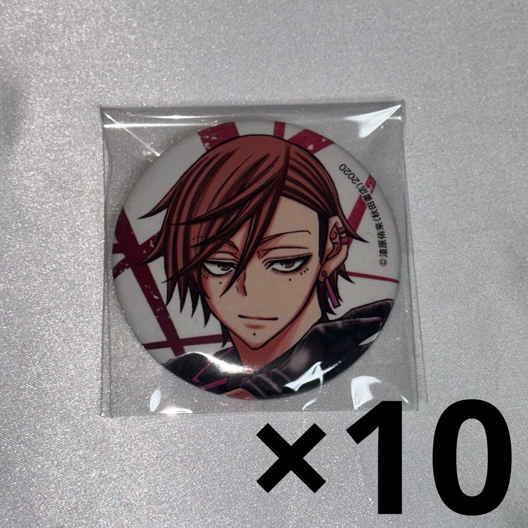 桃源暗鬼 アニメイト 原作 キャラバッジ 缶バッジ 花魁坂京夜 10点