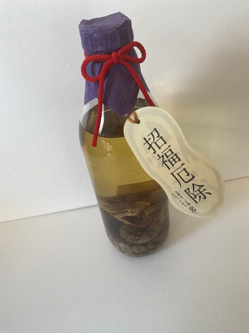 ハブ酒　未開封