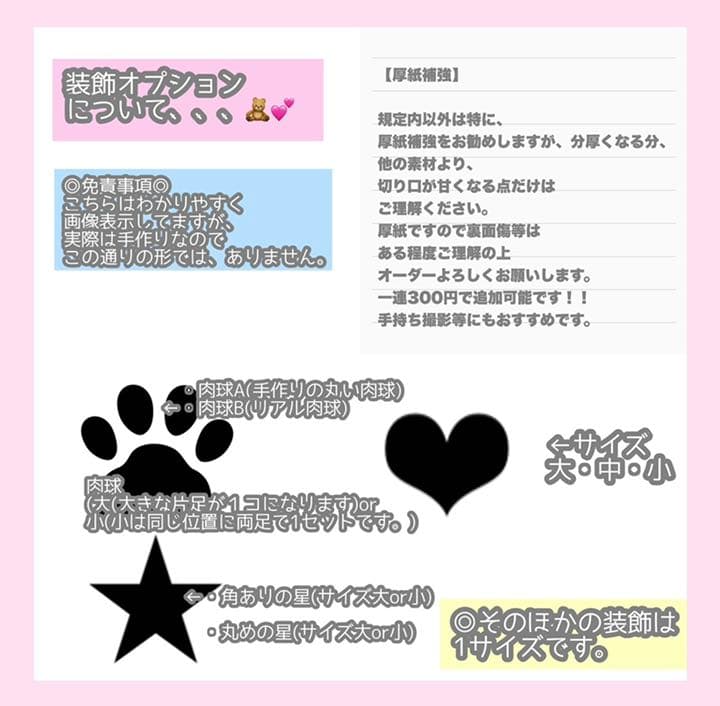 うちわ屋さん　うちわ文字　ハングル iKON NCT TREASURE セブチ