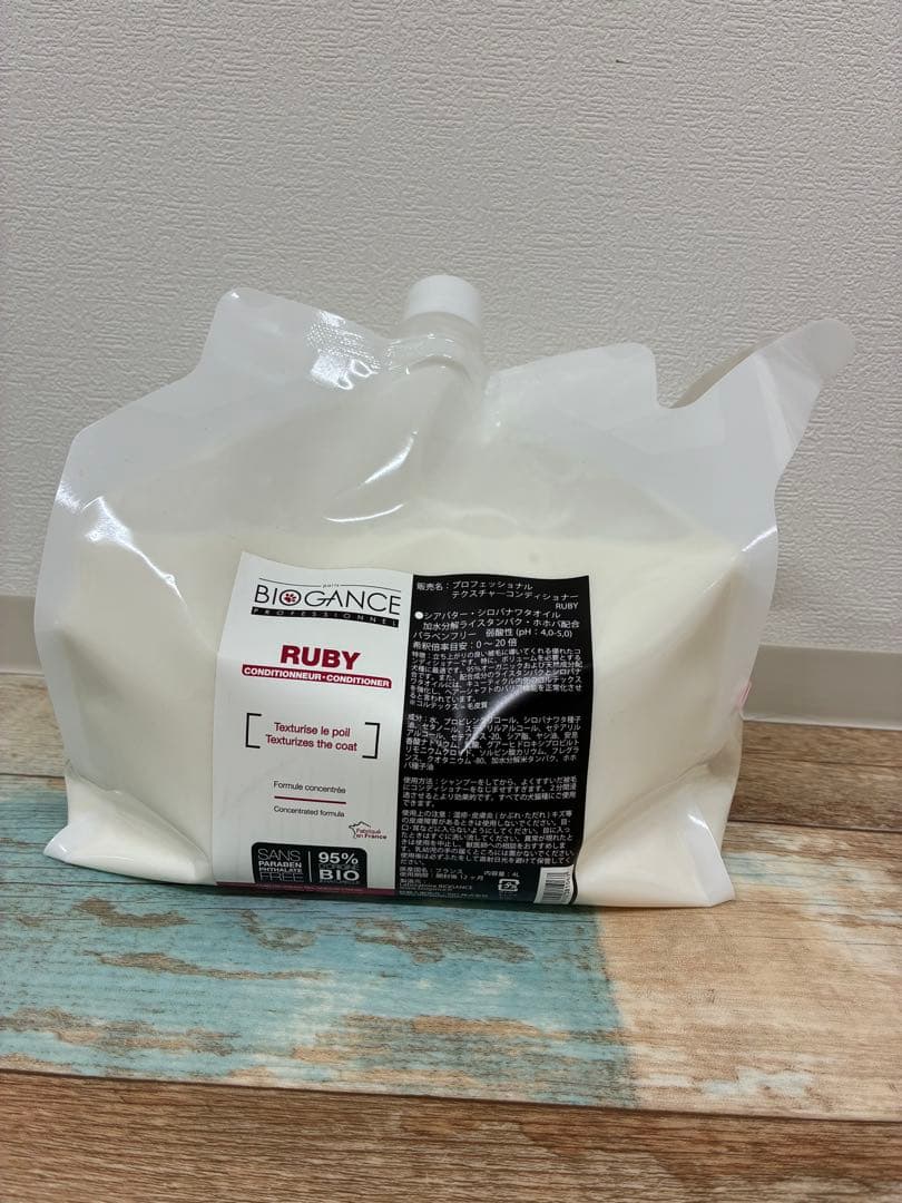 BIOGANCE RUBY コンディショナー 400-800ml