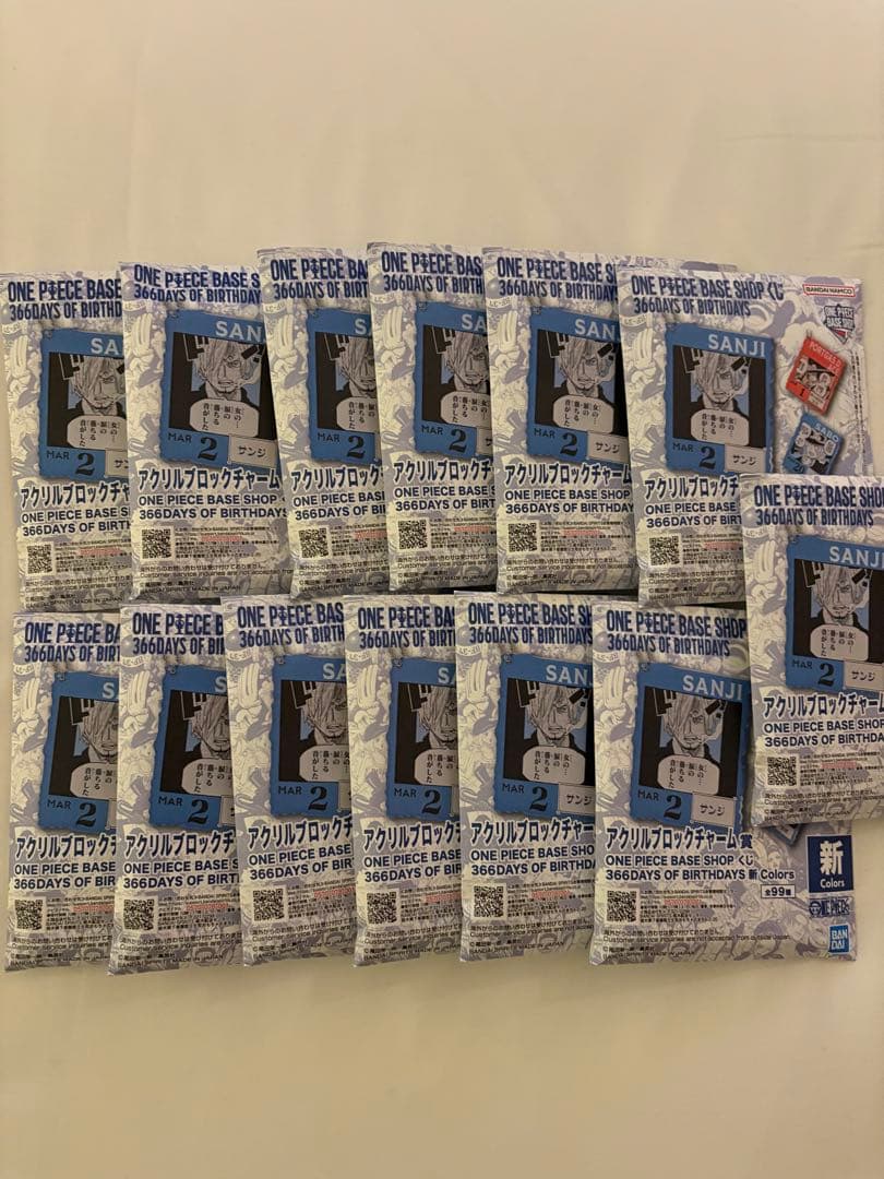 ONEPIECE BASE SHOP くじ アクリルブロックチャーム賞 13個