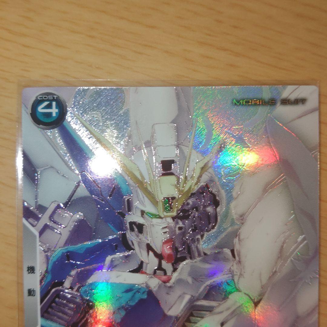 アーセナルベース ウイングガンダムゼロ(EW) プロモ パラレル