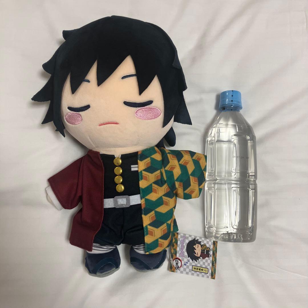 おやすみどーる小　冨岡義勇　ぬいぐるみ　鬼滅の刃　おやすみドール　小