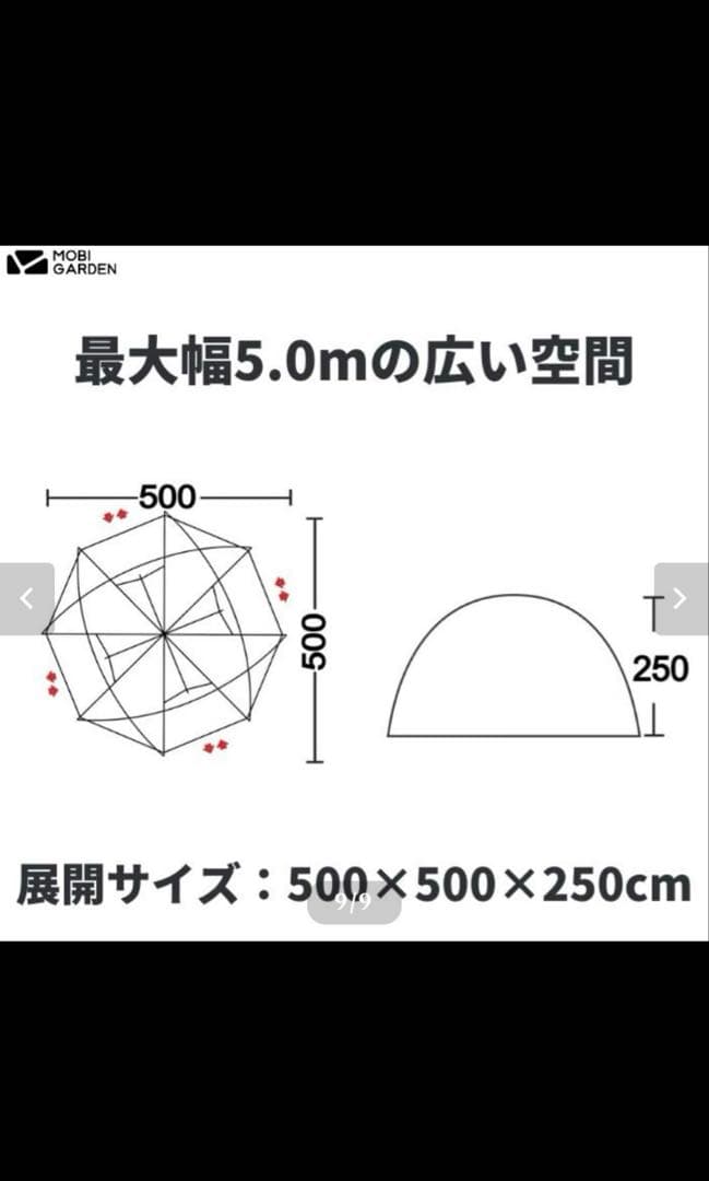 モビガーデン　コマンダー245 グレー　グランドシート付