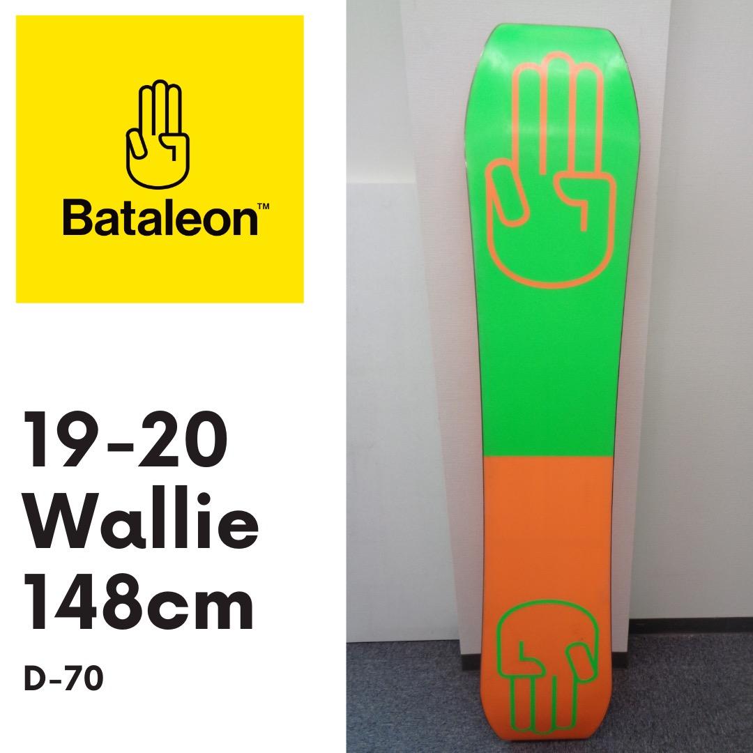 Bataleon Wallie 148cm 19-20 バタレオン