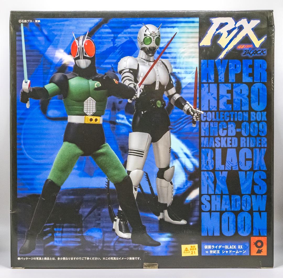 オオツカ企画 ハイパーヒーロー 仮面ライダーBLACK RX vsシャドームーン