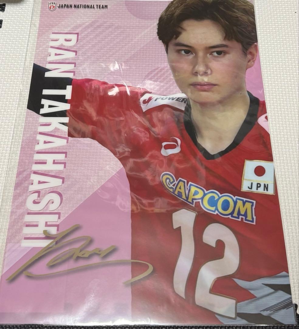 バレーボール男子日本代表 カプくじ A賞 クリアポスター 石川祐希 高橋藍セット