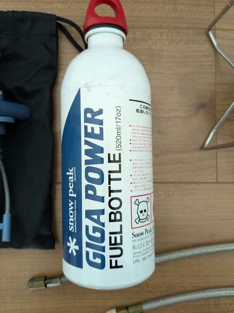 スノーピーク　ギガパワーGWストーブ　GS-010　動作確認済み