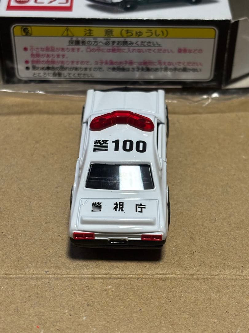 トミカ 初回　レア　まとめ売り