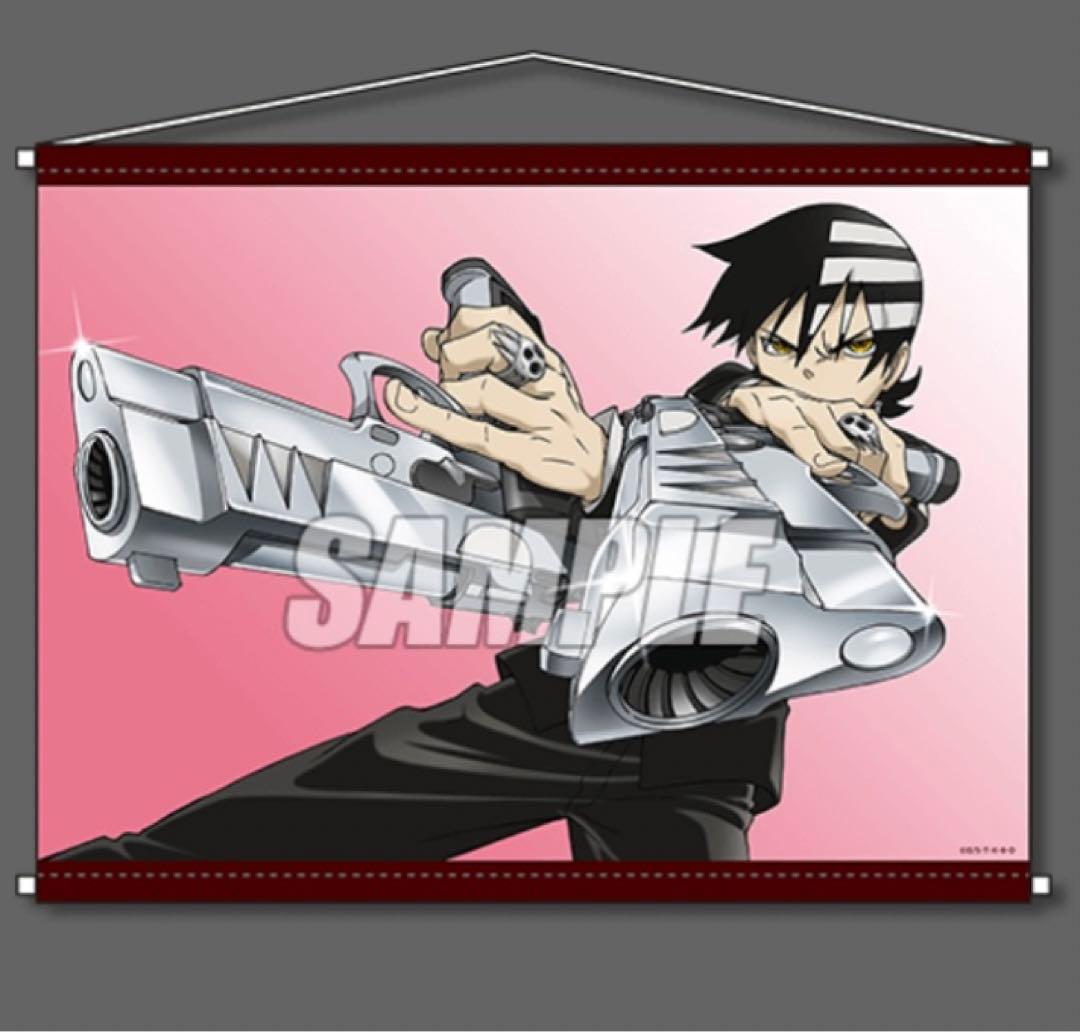 デス・ザ・キッド B2タペストリー(ソウルイーターTVアニメ 15周年記念くじ)