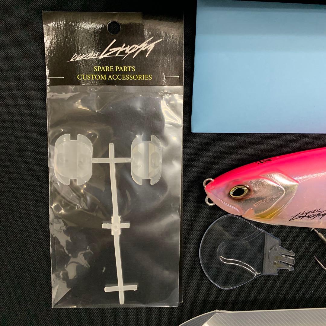 DRT クラッシュゴースト HAMAピンク